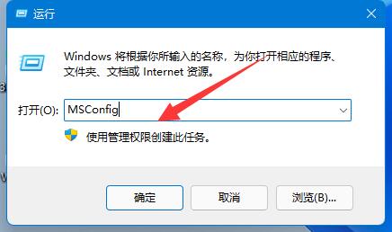 Win11移动硬盘无法安全弹出怎么办