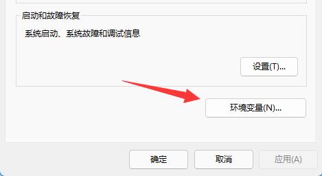 Win11逃出生天闪退怎么办？