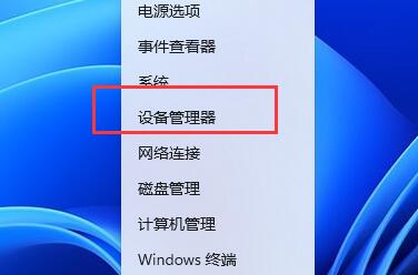 Win11玩虐杀原形闪退怎么办？