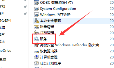 Win10主题无法更换怎么办？