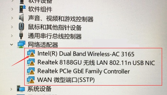 Win11无线网络适配器感叹号怎么办？