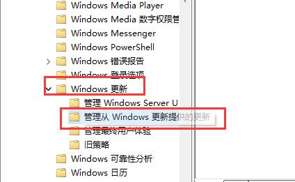 Win11如何禁止更新驱动？