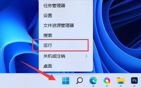 Win11如何开启Guest账号-