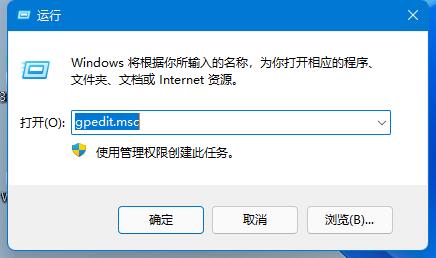 Win11如何开启Guest账号-