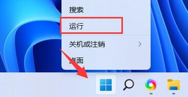 Win11亮度调节不见了怎么办？