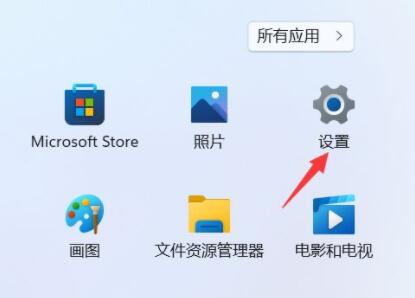 Win11网络和共享中心在哪？