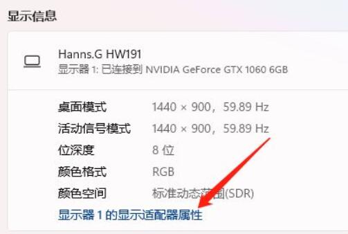 Win11如何调整桌面颜色？