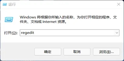 Win11如何关闭安全中心？