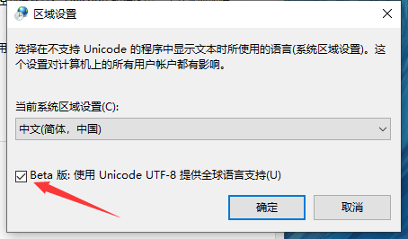 Win10艾尔登法环闪退怎么办？