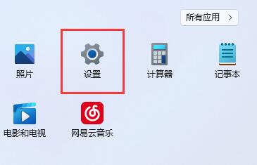 Win11自动锁屏如何关闭？