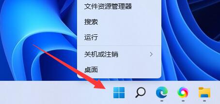 Win11照片查看器闪退怎么办？