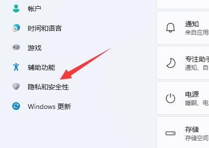 Win11的相机如何开启