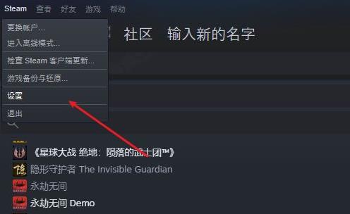 Steam云状态无法同步怎么办？