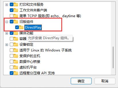 Win11玩不了红警怎么办？