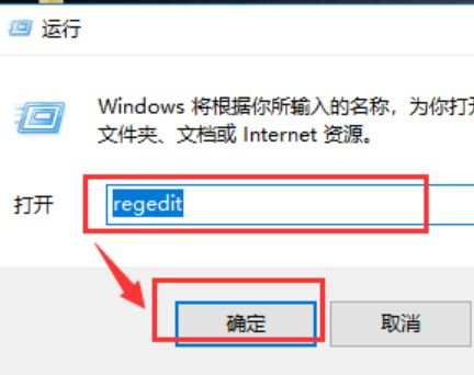 Win10无法访问局域网其它电脑怎么办