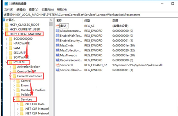 Win10无法访问局域网其它电脑怎么办