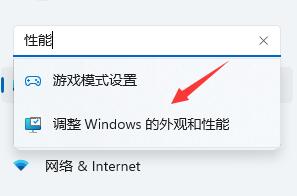 Win11切换窗口卡顿怎么办？