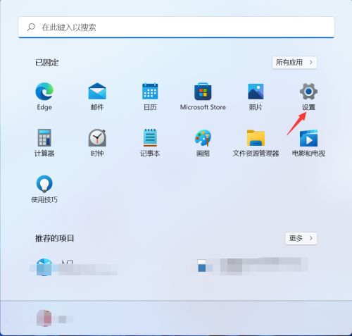 Win11如何开启HDR？