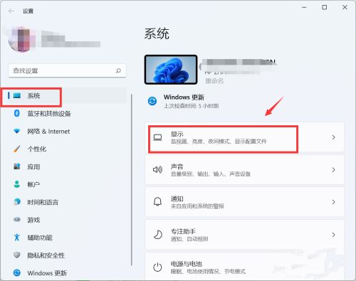 Win11如何开启HDR？