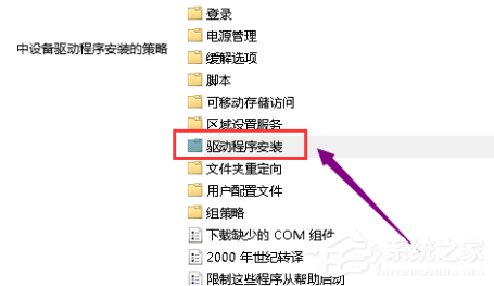 Win10无法打开显卡驱动怎么办？