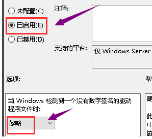 Win10无法打开显卡驱动怎么办？