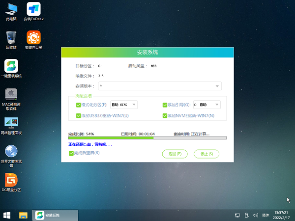 Win10系统如何安装Win11？