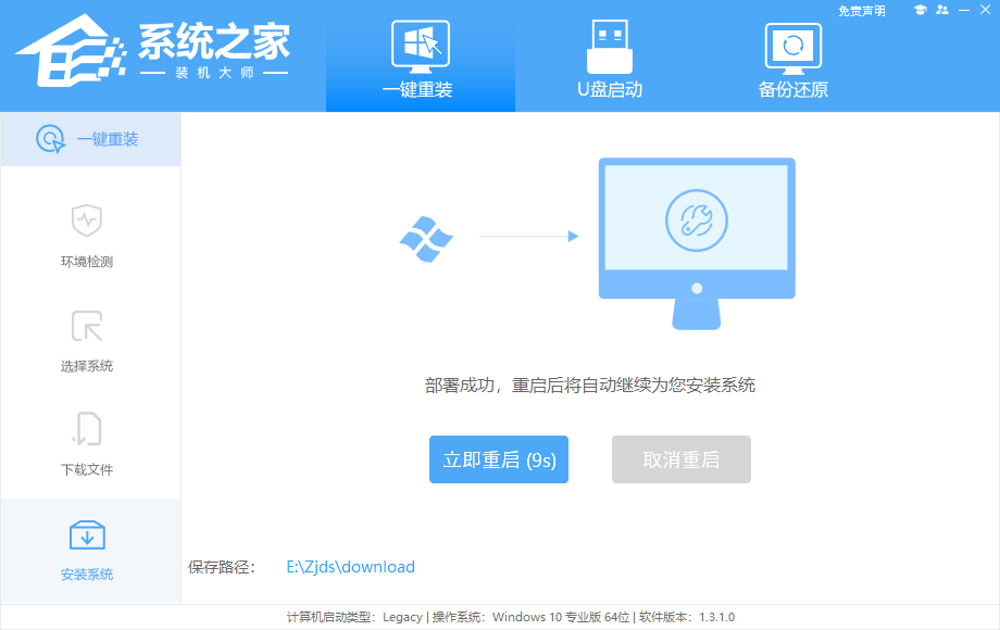 怎么重装Win11系统最简单