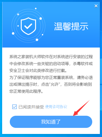 Win10纯净版怎么安装？