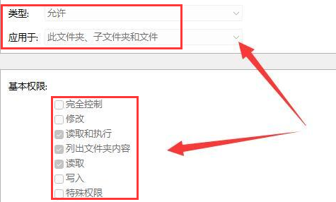 Win11文件夹打不开怎么办？