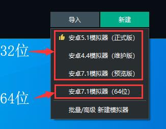 逍遥模拟器如果卡顿怎么办？