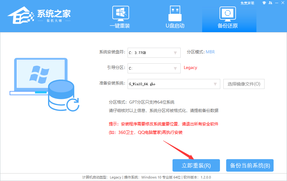 如何下载最新的Win10系统？