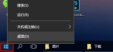 Win10的系统日志如何查看？