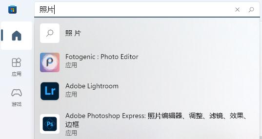 Win11照片查看器被删除怎么办？