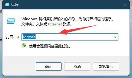 Win11亮度被锁定怎么办