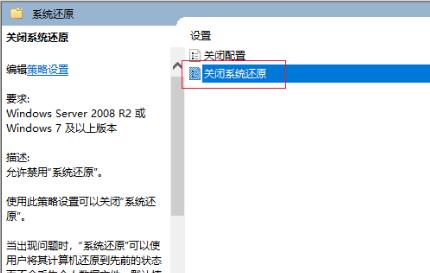 Win11策略服务被禁用怎么办？