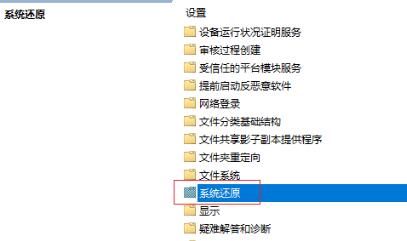 Win11策略服务被禁用怎么办？