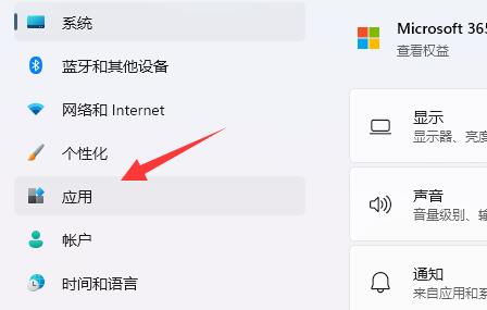 Win11安装权限在哪里设置？