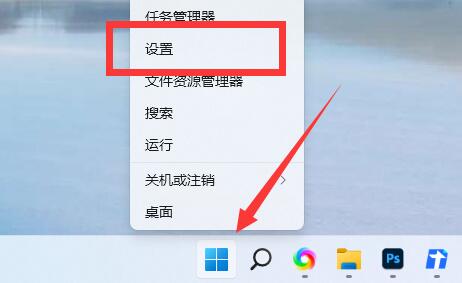 Win11电脑名如何更改