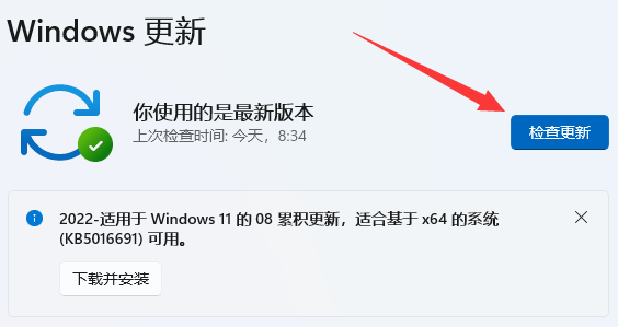 Win11不能共享打印机怎么办？