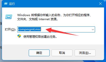 Win11共享文件夹需要账号密码怎么办？