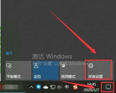 Win10屏幕倒过来怎么办？