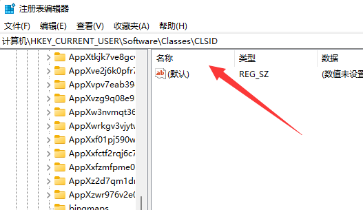 Win11右键如何直接打开所有选项？