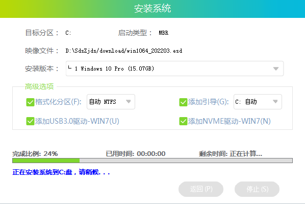 Win11退回正版Win10怎么操作？