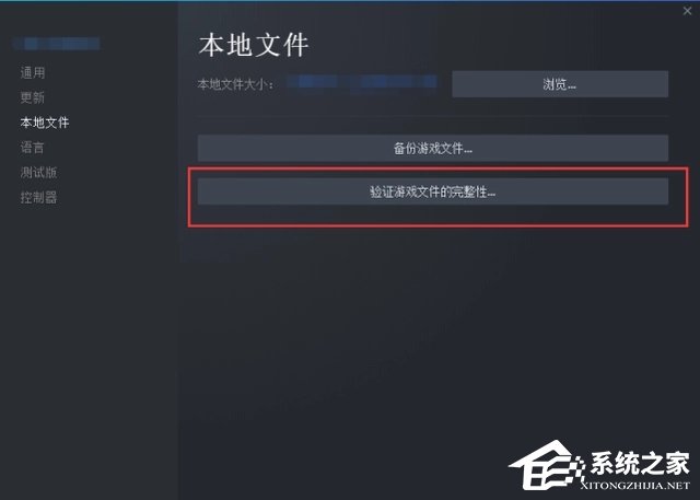 Win10玩NBA2K23闪退怎么办？