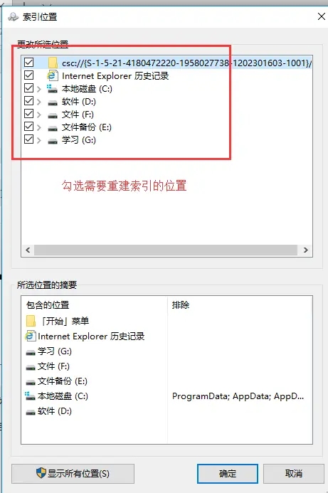 Win10资源管理器加载慢怎么办？