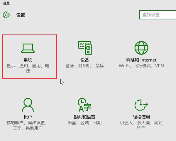 Win10如何将窗口自动贴边？