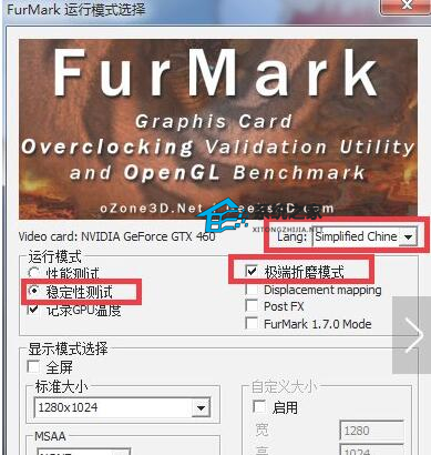 FurMark烤多久不会伤显卡？