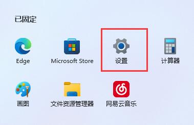 Win11如何更改默认下载路径