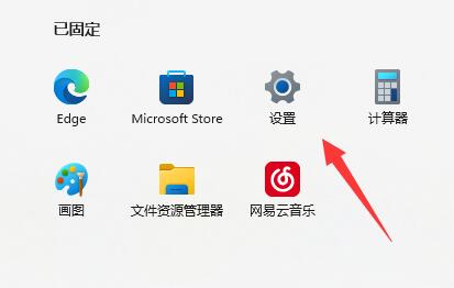 Win11主题下载一直转圈怎么办？