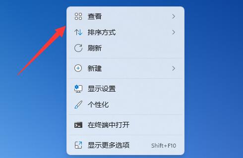 Win11如何将桌面图标自由摆放？